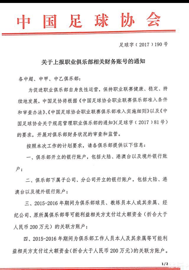 瓜迪奥拉说：“我们没料到浦和退得这么深，我们的自由人是阿坎吉和我们的边锋。